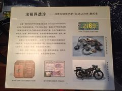-上海公安博物馆
