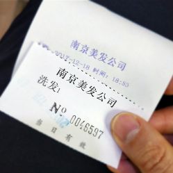 -南京美发店