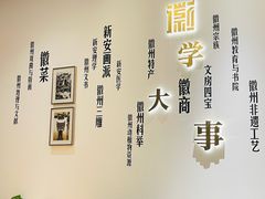 -中国徽菜·徽商故里(广安门店)