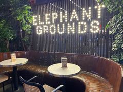 -大象园 ELEPHANT GROUNDS(广州太古汇店)