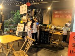 -听香·678茶铺(猛追湾店)