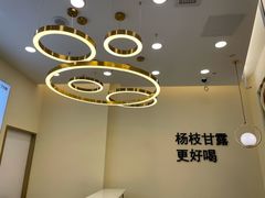 -7分甜(钟楼龙湖店)