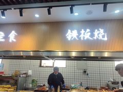 -仙螺岛海鲜自助餐厅(总店)
