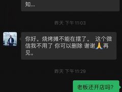 -新疆阿力烧烤