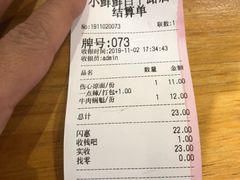-谭师爷龙抄手(白下路店)