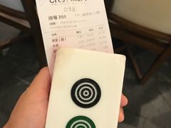 -成都你六姐·牛肉冒菜(城市集市合生汇店)