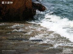 -东极岛景区
