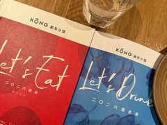 -KŌNG胶东小馆(华熙店)
