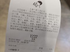 -喜茶(上海兴业太古汇店)