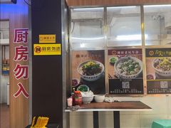 -潮镇老尾牛杂(环城西路店)