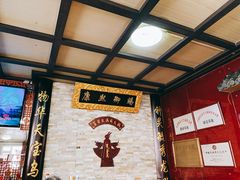 -富察氏乌拉满族火锅(乌拉街店)