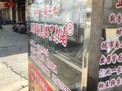 -正宗忘不了老鹅(梅岭店)
