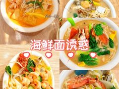 -木木鲜海鲜面(天一店)