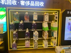 -爱回收·手机回收维修(上海正大广场店)