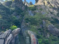 -黄山风景区