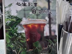 -鸡鸣赐茶(鸡鸣寺路店)