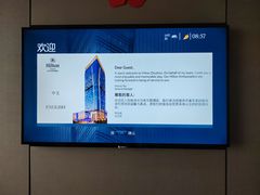 -“香”全日餐厅·株洲大汉希尔顿酒店