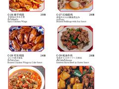 菜单-辽宁饺子馆