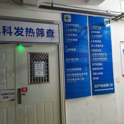 -北京大学第一医院妇产儿童医院