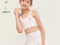 -伊势丹(现代城店)