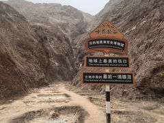 -新疆天山托木尔景区·大峡谷