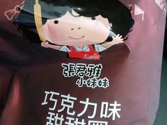 -全家便利店(崂山路四店)