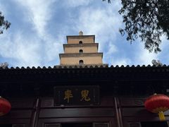 -大慈恩寺(大雁塔)