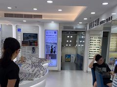 -视康眼镜·蔡司授权店(同乐路广州眼镜城店)
