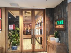 -0776食堂·京城创意菜(七里庄店)
