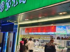 -紫光园北京小吃(昌平鼓楼西街店)