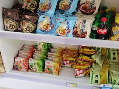 -正隆斋素食超市(西四店)