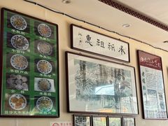 -老爆肚满五香烧牛羊肉