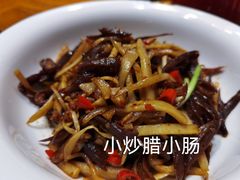 -故乡缘·香格里拉山庄(冷竹路店)