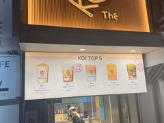 -KOI The(国際通り店)