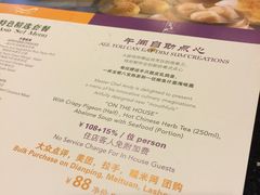 -上海富豪环球东亚酒店