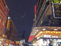 -盛港湾海鲜食府(黄沙店)