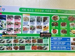 -来味香(麦世达韩国精品百货店)
