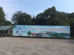 -珍珠泉水上世界