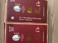 -茯茶镇
