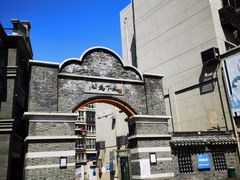 -连云港民主路老街