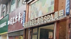 -苑苑发型设计