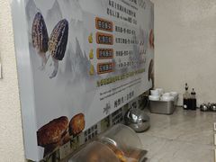 -名善山珍·野生菌汤锅(文殊院店)