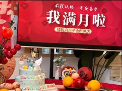 -禧悦府国际月子会所(总店)