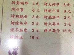 菜单-西塔大冷面(市府大路店)