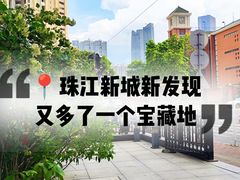 -康逸居·始于2002(海安店)