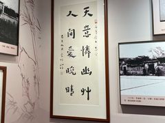 -李叔同故居纪念馆