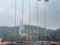 -南京银杏湖乐园