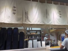 -牛汤哥慢熬牛肉汤(五道口店)