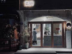 -素咫咖啡CLIFEROSE
