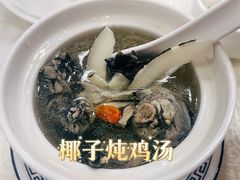 -成惠食府(赤岗店)